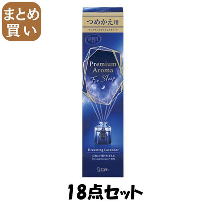 【まとめ買い】お部屋の消臭力　ＰｒｅｍｉｕｍＡｒｏｍａＦｏｒＳｌｅｅｐＳｔｉｃｋ　詰替え　ドリーミングラベンダー