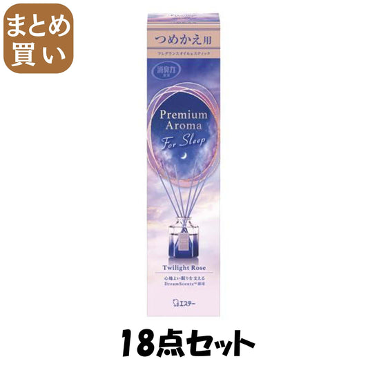 【まとめ買い】お部屋の消臭力　ＰｒｅｍｉｕｍＡｒｏｍａＦｏｒＳｌｅｅｐＳｔｉｃｋ　つめかえ　トワイライトローズ