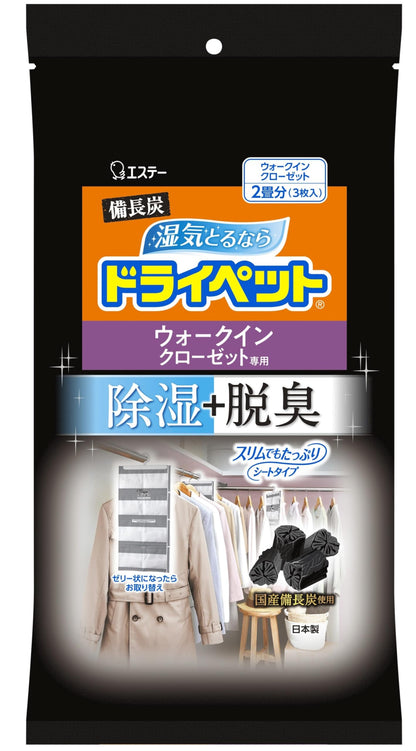 【まとめ買い】備長炭ドライペット　ウォークインクローゼット専用　３枚入 容量804G×10点セット エステー 除湿剤