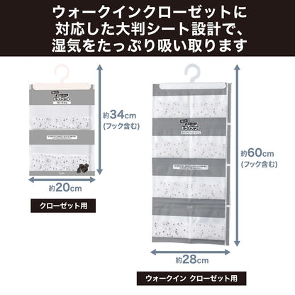 【まとめ買い】備長炭ドライペット　ウォークインクローゼット専用　３枚入 容量804G×10点セット エステー 除湿剤