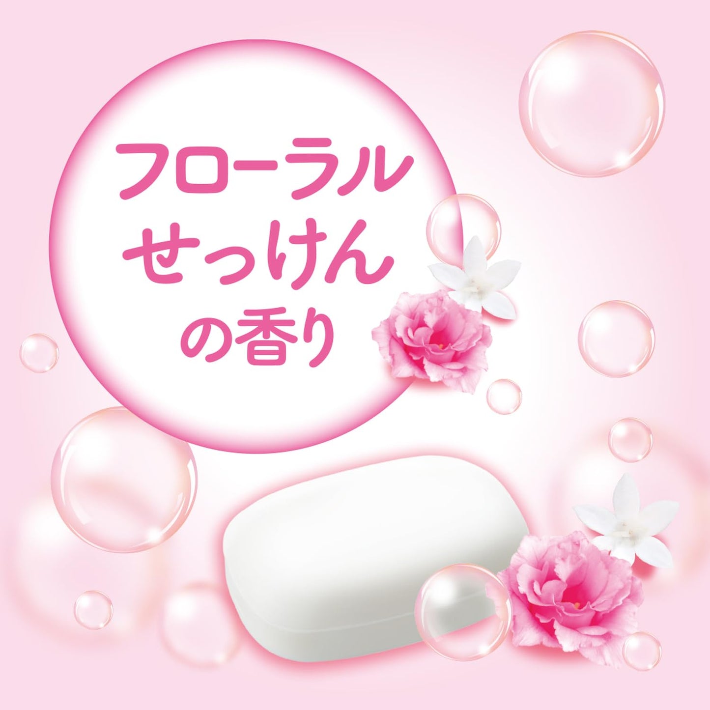 【まとめ買い】ミルキィボディソープ　フローラルせっけんの香り　詰替用 容量360ML×21点セット 牛乳石鹸共進社 ボディソープ