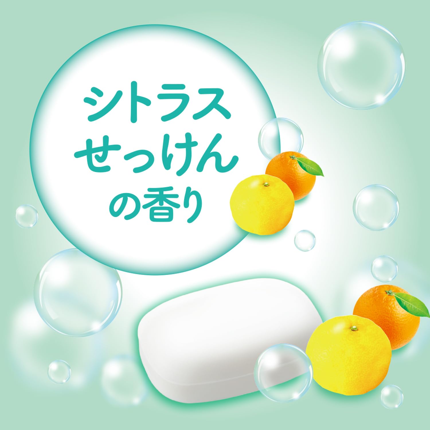 【まとめ買い】ミルキィボディソープ　シトラスせっけんの香り　ポンプ付 容量500ML×12点セット 牛乳石鹸共進社 ボディソープ
