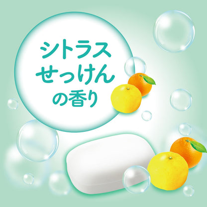 【まとめ買い】ミルキィボディソープ　シトラスせっけんの香り　ポンプ付 容量500ML×12点セット 牛乳石鹸共進社 ボディソープ