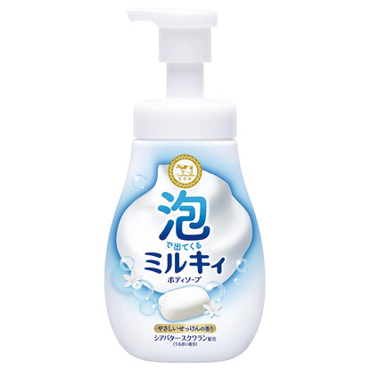 【まとめ買い】泡で出てくるミルキィボディソープ　やさしいせっけんの香り　ポンプ付 容量550ML×12点セット牛乳石鹸共進社