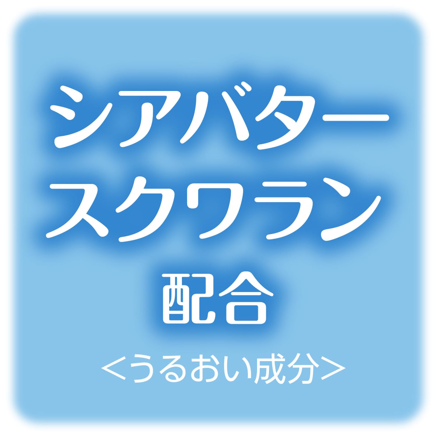 【まとめ買い】ミルキィボディソープ　やさしいせっけんの香り　レギュラー 容量270ML×24点セット牛乳石鹸共進社 ボディソープ