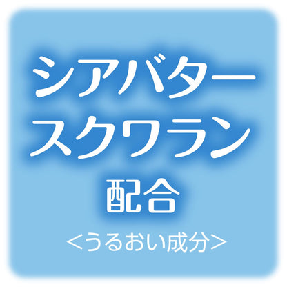 【まとめ買い】ミルキィボディソープ　やさしいせっけんの香り　レギュラー 容量270ML×24点セット牛乳石鹸共進社 ボディソープ