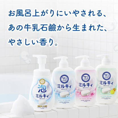 【まとめ買い】ミルキィボディソープ　やさしいせっけんの香り　レギュラー 容量270ML×24点セット牛乳石鹸共進社 ボディソープ