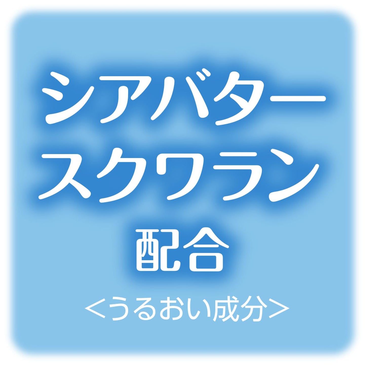 【まとめ買い】ミルキィボディソープ　やさしいせっけんの香り　レギュラー 容量270ML×6点セット牛乳石鹸共進社 ボディソープ