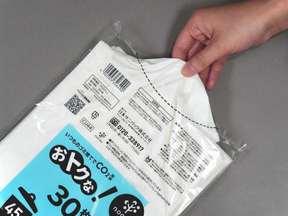 【まとめ買い】ＣＵ４４　オトクナ　４５Ｌ　白半透明　３０枚 容量30ﾏｲ×20点セット 日本サニパック ゴミ袋・ポリ袋