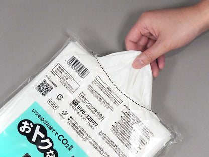 【まとめ買い】ＣＵ５４　オトクナ　４５Ｌ　白半透明　５０枚 容量50ﾏｲ×12点セット 日本サニパック ゴミ袋・ポリ袋