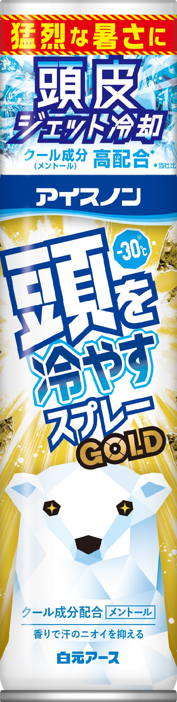 【まとめ買い】アイスノン　頭を冷やすスプレーＧＯＬＤ 容量95G×24点セット 白元アース 熱中症・冷却