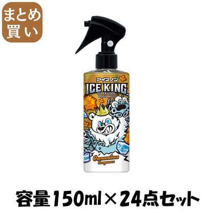 【まとめ買い】アイスノン　ＩＣＥ　ＫＩＮＧ　極冷えボディミスト　金木犀の香り 容量150ML×24点セット白元アース 熱中症・冷却
