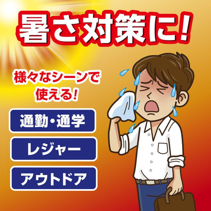 【まとめ買い】アイスノン　ＩＣＥ　ＫＩＮＧ　極冷えボディミスト　金木犀の香り 容量150ML×24点セット白元アース 熱中症・冷却