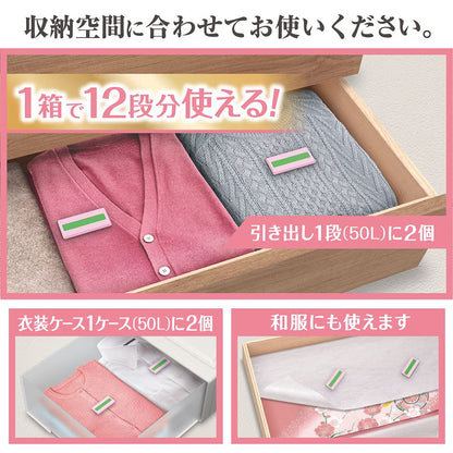 【まとめ買い】ミセスロイドフローラル　引き出し用　３２個入　１年防虫　フローラルブーケの香り 容量32ｺ×20点セット白元アース