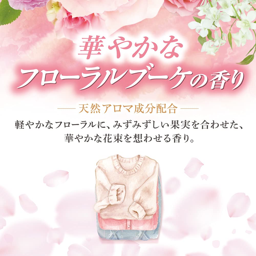 【まとめ買い】ミセスロイドフローラル　引き出し用　３２個入　１年防虫　フローラルブーケの香り 容量32ｺ×20点セット白元アース