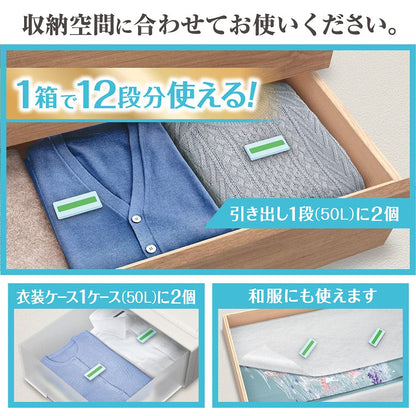 【まとめ買い】ミセスロイドフローラル　引き出し用　３２個入　１年防虫　ホワイトアロマソープの香り 容量32ｺ×20点セット白元アース