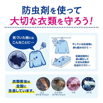 【まとめ買い】ミセスロイドフローラル　引き出し用　３２個入　１年防虫　ホワイトアロマソープの香り 容量32ｺ×20点セット白元アース