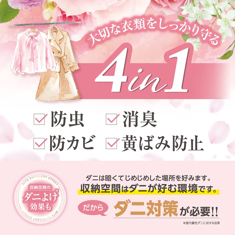【まとめ買い】ミセスロイドフローラル　クローゼット・洋服ダンス用　４個入　１年防虫　フローラルブーケの香り