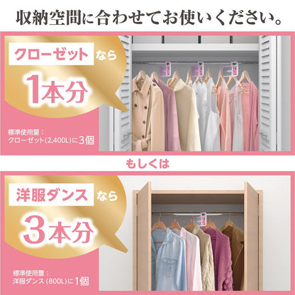 【まとめ買い】ミセスロイドフローラル　クローゼット・洋服ダンス用　４個入　１年防虫　フローラルブーケの香り