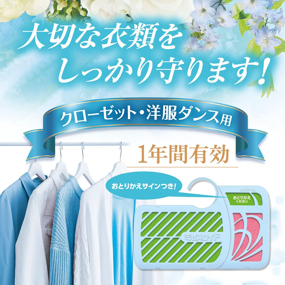 【まとめ買い】ミセスロイドフローラル　クローゼット・洋服ダンス用　４個入　１年防虫　ホワイトアロマソープの香り