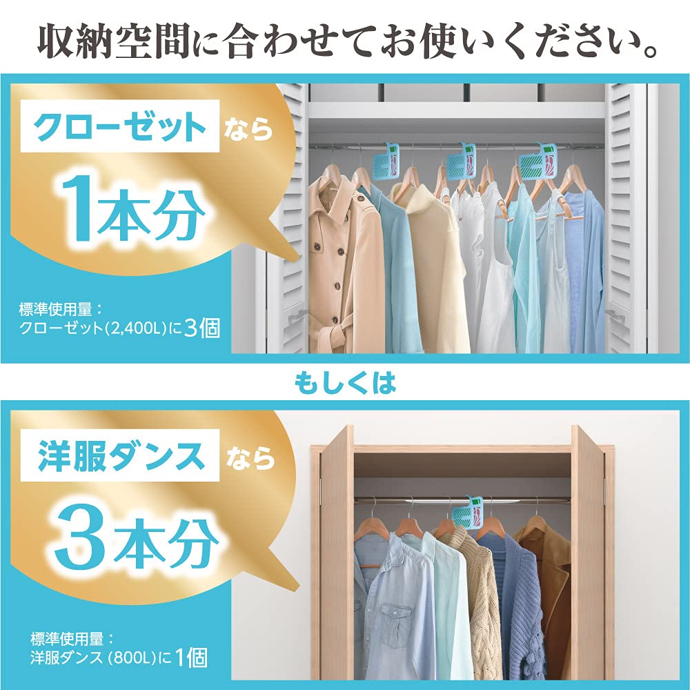【まとめ買い】ミセスロイドフローラル　クローゼット・洋服ダンス用　４個入　１年防虫　ホワイトアロマソープの香り
