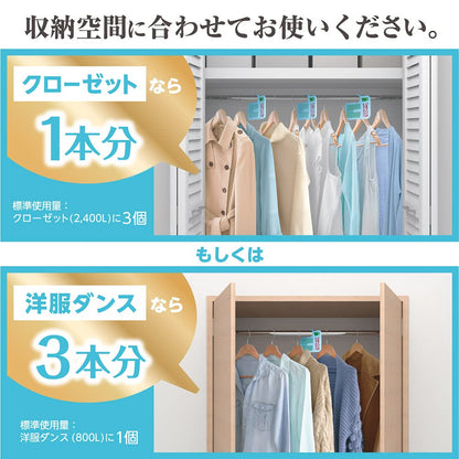 【まとめ買い】ミセスロイドフローラル　クローゼット・洋服ダンス用　４個入　１年防虫　ホワイトアロマソープの香り