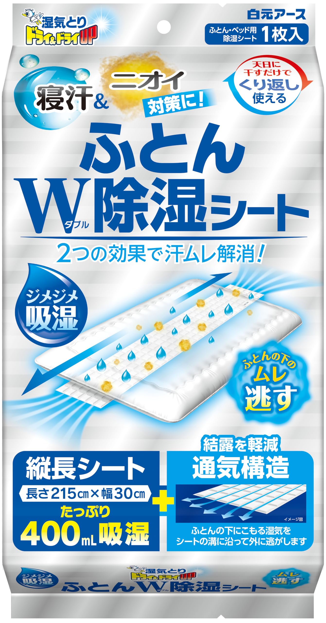 【まとめ買い】ドライ＆ドライＵＰ　ふとんＷ除湿シート 容量1ﾏｲ×9点セット 白元アース 除湿剤