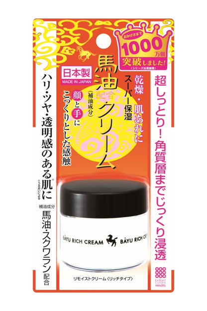 【まとめ買い】リモイストクリーム＜リッチタイプ＞ 容量30G×6点セット 明色化粧品 化粧品