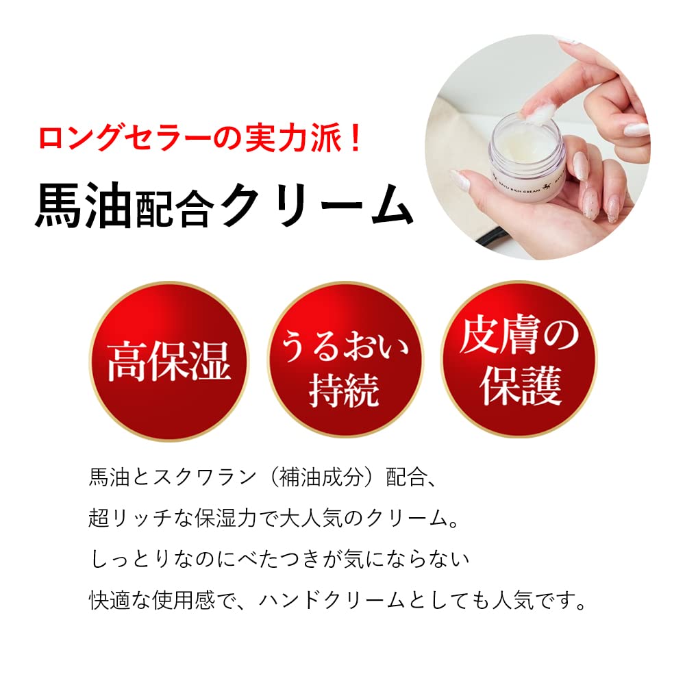 【まとめ買い】リモイストクリーム＜リッチタイプ＞ 容量30G×6点セット 明色化粧品 化粧品