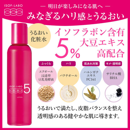 【まとめ買い】イソフ　ＬＡＢＯ　５％化粧水 容量150ML×6点セット 明色化粧品 化粧水・ローション