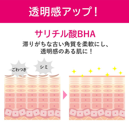 【まとめ買い】イソフ　ＬＡＢＯ　５％化粧水 容量150ML×6点セット 明色化粧品 化粧水・ローション