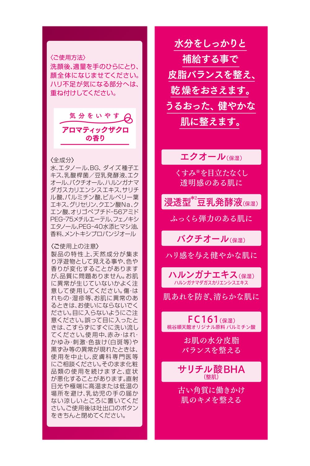 【まとめ買い】イソフ　ＬＡＢＯ　５％化粧水 容量150ML×6点セット 明色化粧品 化粧水・ローション