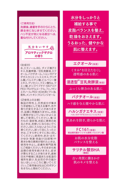 【まとめ買い】イソフ　ＬＡＢＯ　５％化粧水 容量150ML×6点セット 明色化粧品 化粧水・ローション