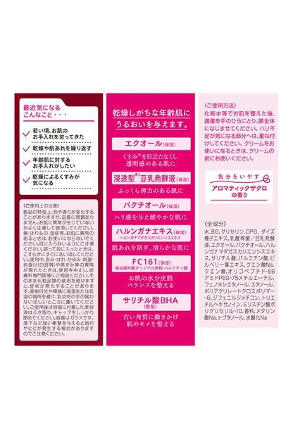 【まとめ買い】イソフ　ＬＡＢＯ　３０％美容液 容量30ML×6点セット 明色化粧品 化粧品