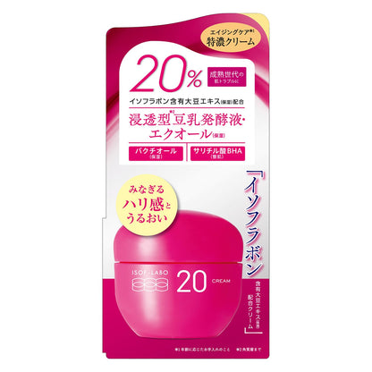 【まとめ買い】イソフ　ＬＡＢＯ　２０％クリーム 容量40G×6点セット 明色化粧品 化粧品