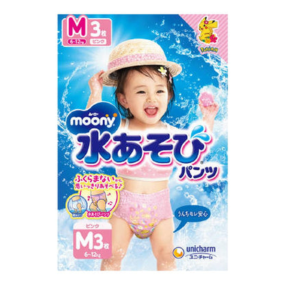 【まとめ買い】ムーニー水あそびパンツピンクＭ３枚 容量3ﾏｲ×8点セット ユニ・チャーム