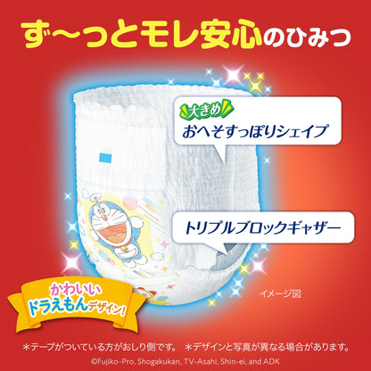 【まとめ買い】マミーポコパンツＳ５２枚ドラえもん 容量52ﾏｲ×3点セット ユニ・チャーム オムツ
