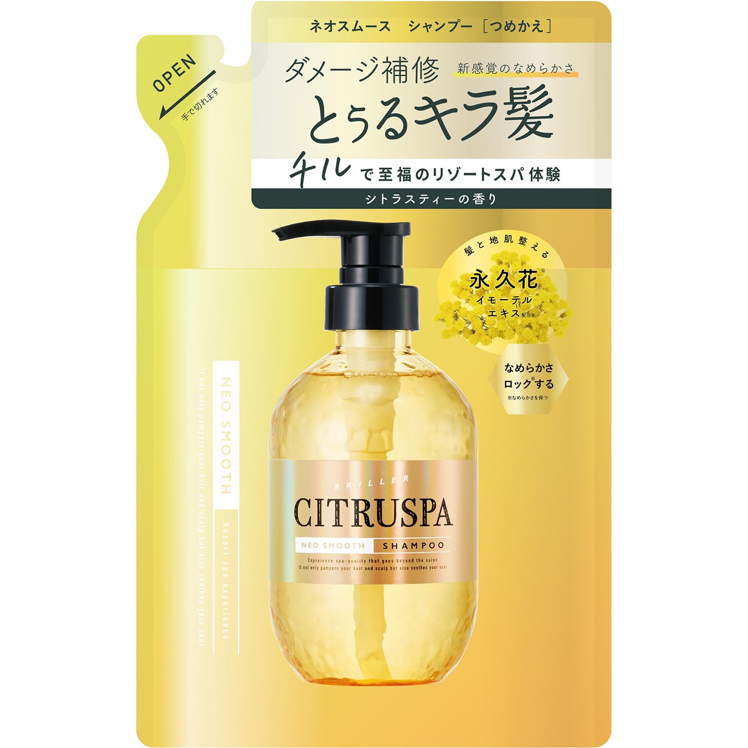 【まとめ買い】シトラスパ　ネオスムース　シャンプー　レフィル 容量400ML×24点セット コスメテックスローランド シャンプー