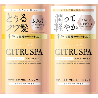 【まとめ買い】シトラスパ　エアリー＆モイスト　トライアル 容量10ML×18点セット コスメテックスローランド シャンプー