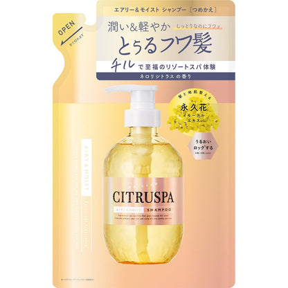 【まとめ買い】シトラスパ　エアリー＆モイスト　シャンプー　レフィル 容量400ML×24点セットコスメテックスローランド シャンプー