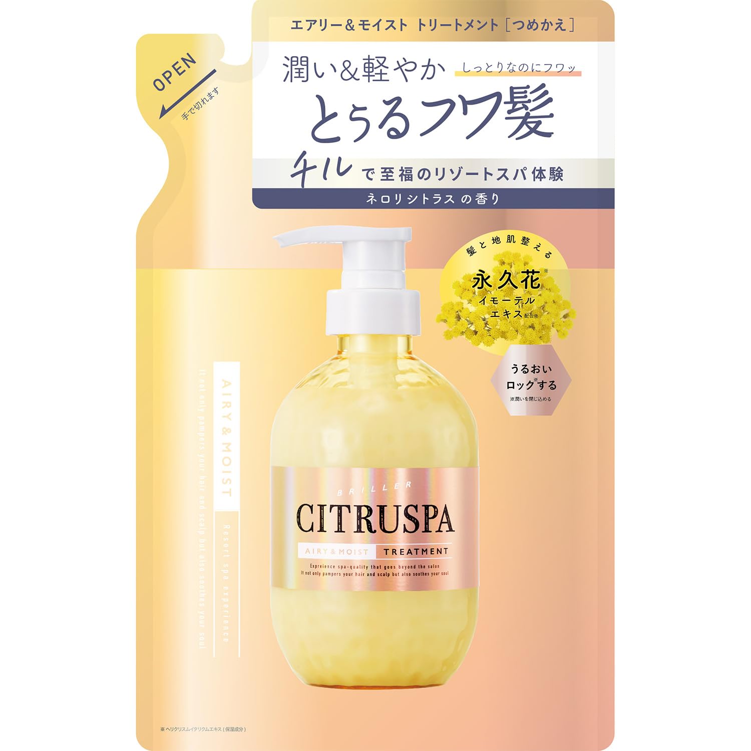 【まとめ買い】シトラスパ　エアリー＆モイスト　トリートメント　レフィル 容量400ML×24点セットコンディショナー・リンス