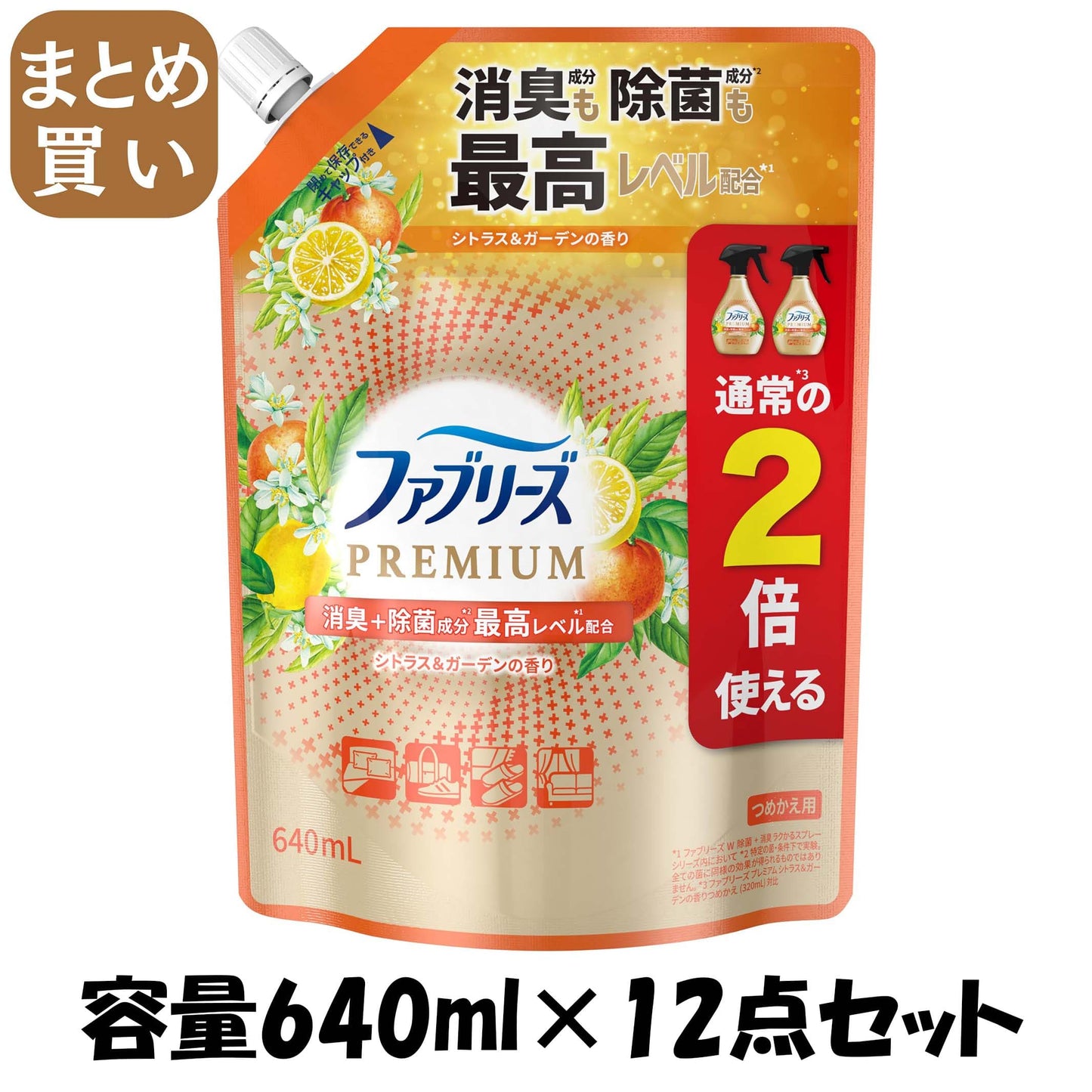 【まとめ買い】ファブリーズＷ除菌＋消臭　プレミアム　シトラス＆ガーデンの香り　つめかえ特大サイズ 容量640ML×12点セットＰ＆Ｇ