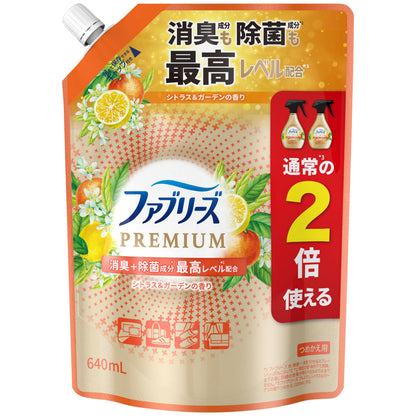 【まとめ買い】ファブリーズＷ除菌＋消臭　プレミアム　シトラス＆ガーデンの香り　つめかえ特大サイズ 容量640ML×12点セットＰ＆Ｇ