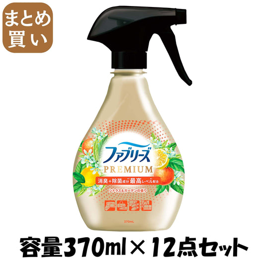 【まとめ買い】ファブリーズＷ除菌＋消臭　プレミアム　シトラス＆ガーデンの香り　本体 容量370ML×12点セット Ｐ＆Ｇ 芳香剤