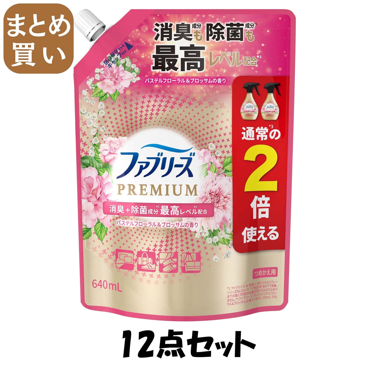 【まとめ買い】ファブリーズＷ除菌＋消臭　プレミアム　パステルフローラル＆ブロッサムの香り　つめかえ特大サイズ