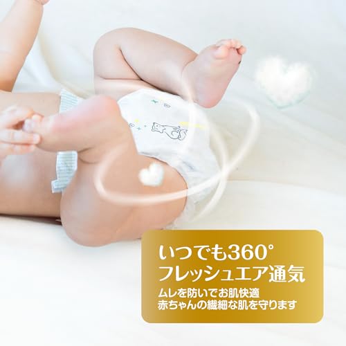 【まとめ買い】パンパース　はじめての肌へのいちばん 容量36ﾏｲ×8点セット Ｐ＆Ｇ オムツ