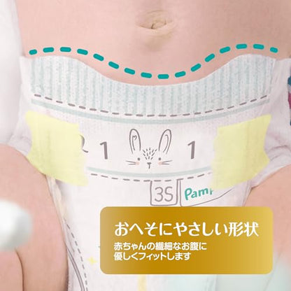 【まとめ買い】パンパース　はじめての肌へのいちばん 容量36ﾏｲ×8点セット Ｐ＆Ｇ オムツ