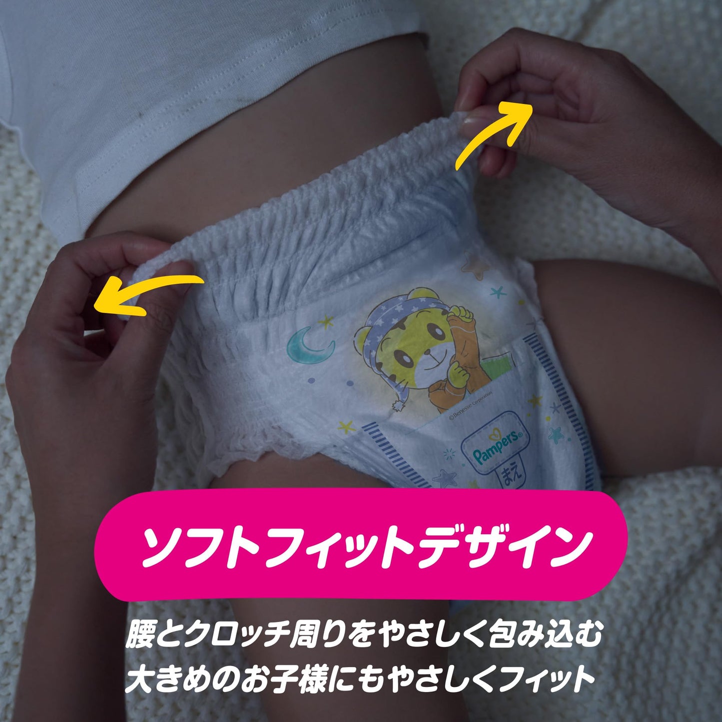 【まとめ買い】パンパース　おやすみパンツ 容量20ﾏｲ×4点セット Ｐ＆Ｇ オムツ