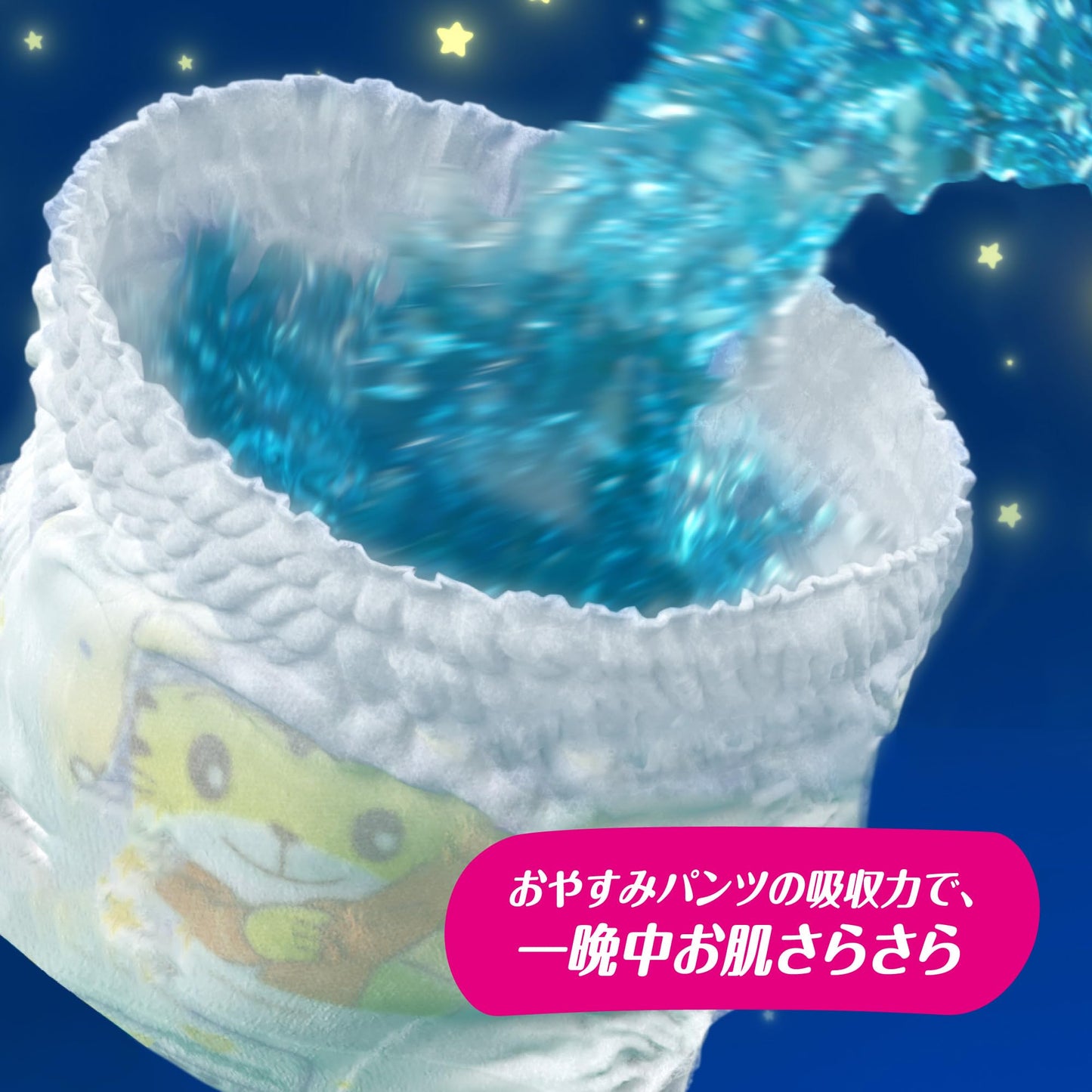 【まとめ買い】パンパース　おやすみパンツ 容量20ﾏｲ×4点セット Ｐ＆Ｇ オムツ
