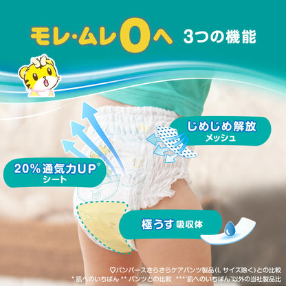 【まとめ買い】パンパース　通気性プラス　パンツ 容量40ﾏｲ×4点セット Ｐ＆Ｇ オムツ